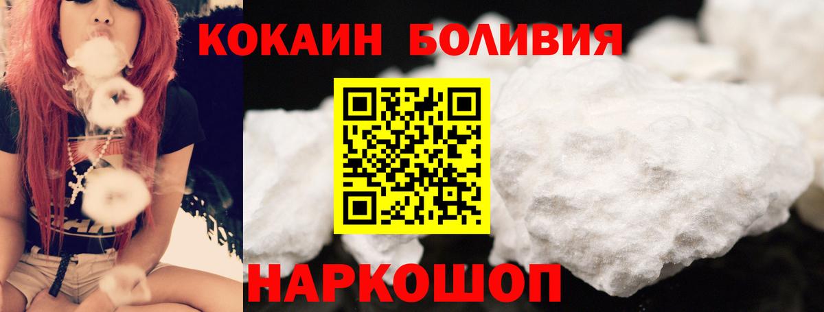 COCAIN 98% Чапаевск