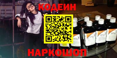 альфа пвп VHQ Коммунар