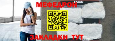 кокаин Конаково