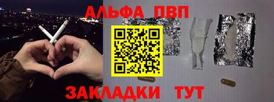 альфа пвп VHQ Коммунар