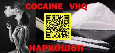 альфа пвп VHQ Коммунар