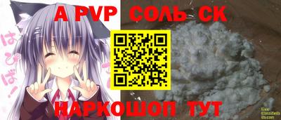 кокаин Конаково
