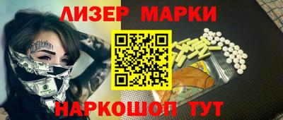 альфа пвп VHQ Коммунар