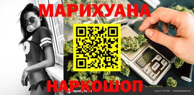кокаин Конаково