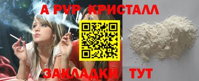 кокаин Конаково