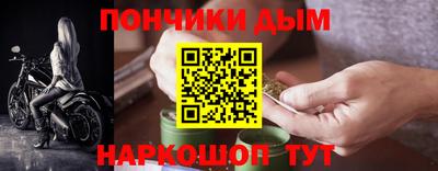 альфа пвп VHQ Коммунар