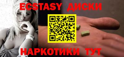 кокаин Конаково