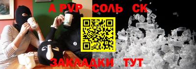 кокаин Конаково