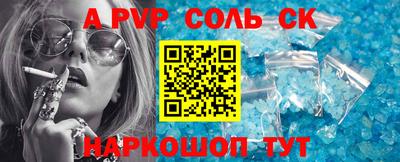 кокаин Конаково