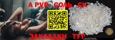 кокаин Конаково