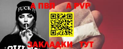 кокаин Конаково