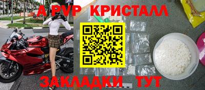 кокаин Конаково