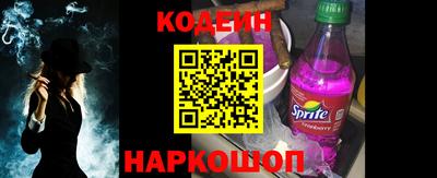 альфа пвп VHQ Коммунар