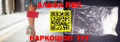кокаин Конаково