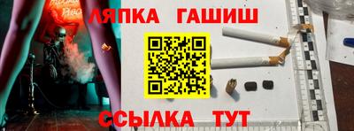 кокаин Конаково