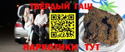 кокаин Конаково
