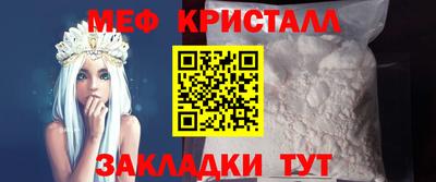 кокаин Конаково