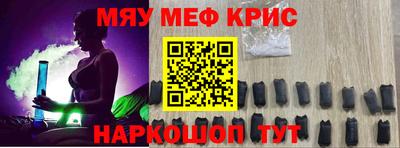 альфа пвп VHQ Коммунар