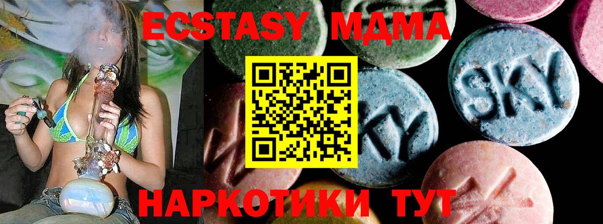 MDMA VHQ Чапаевск