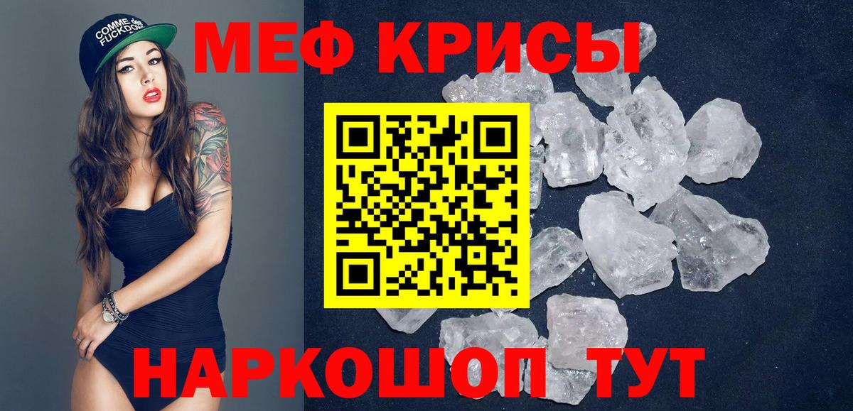Чапаевск  МАРИХУАНА  Вход с VPN  МДМА  ГАШИШ  МЕФ кристаллы 