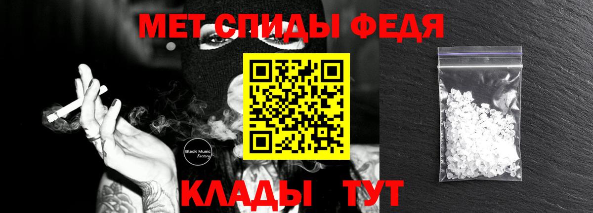 Первитин винт  Вход с VPN  Чапаевск 