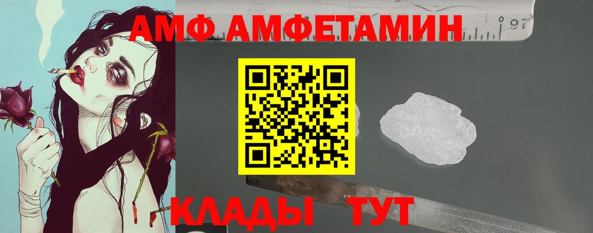 МЕТАМФЕТАМИН пудра Чапаевск
