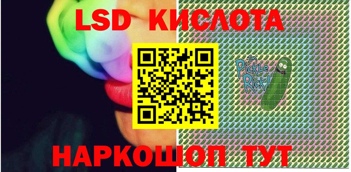 Марки N-bome 1,8мг  Марки N-bome 1,8мг  Вход с VPN  Чапаевск 
