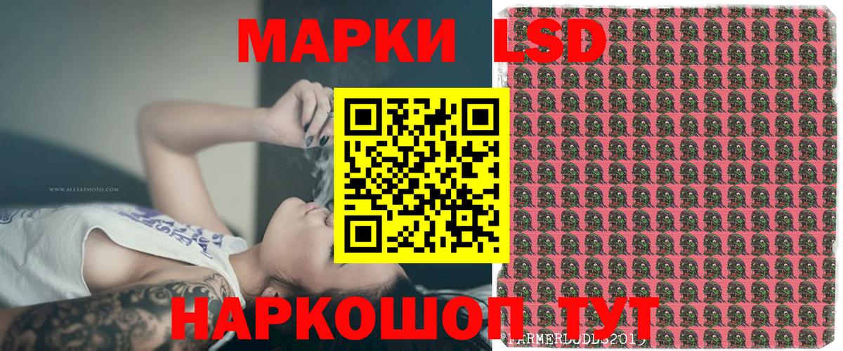 Марки N-bome 1,5мг Чапаевск