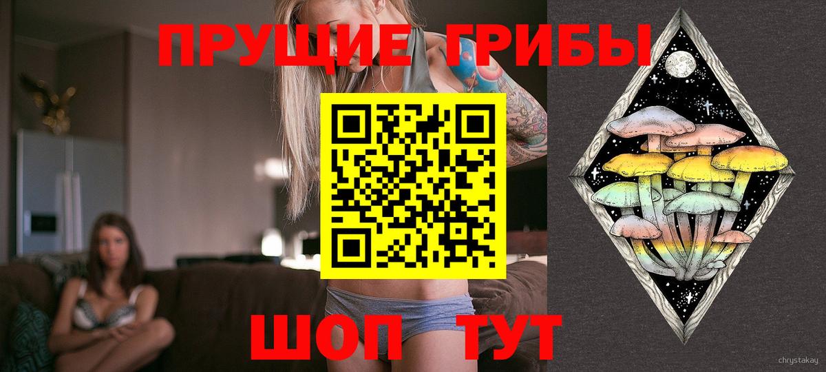 МАРИХУАНА Чапаевск