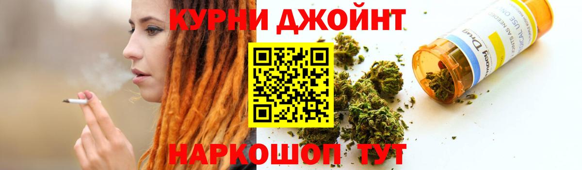 Конопля MAZAR Чапаевск
